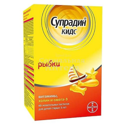 Супрадин Кидс Рыбки пастилки жев №60