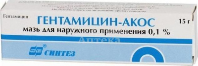Гентамицин мазь 0,1% 15г