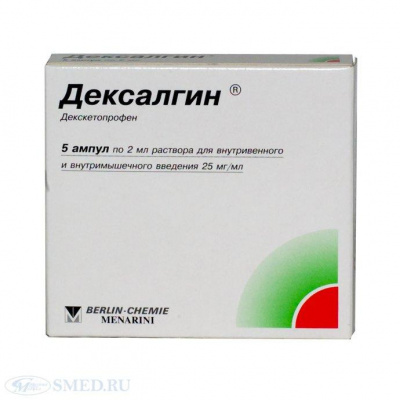 Дексалгин амп 25мг/мл 2мл №5