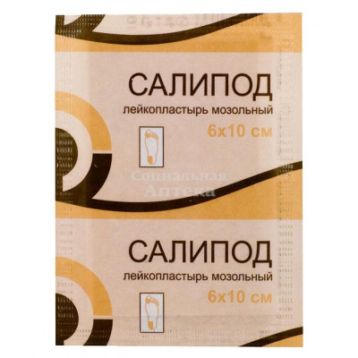 Лейкопластырь мозольный Салипод 6*10