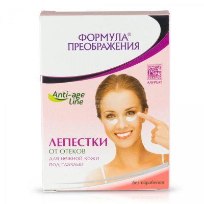 Формула преображения лепестки под глаза п/отеков №8