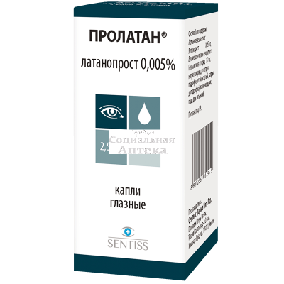 Пролатан гл.капли 0,005% 2,5мл флак