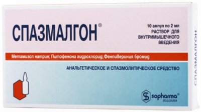 Спазмалгон амп 2мл №10