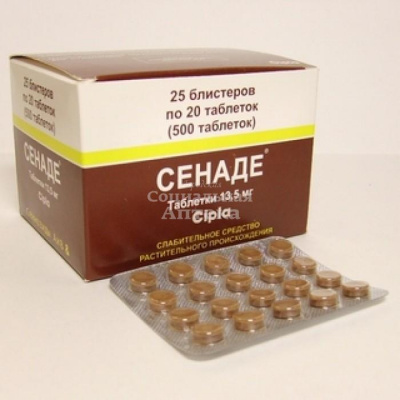 Сенаде табл №500