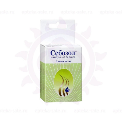 Себозол шампунь от перхоти 5мл №5 пакет