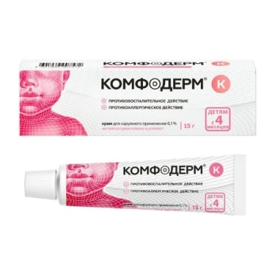 Комфодерм К крем 0,1% 15г