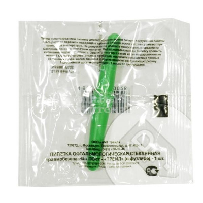 Пипетка офтальмол. в футляре (10%) х1()