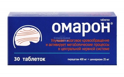 Омарон табл №30