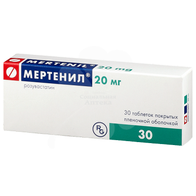 Мертенил табл п/о 20мг №30