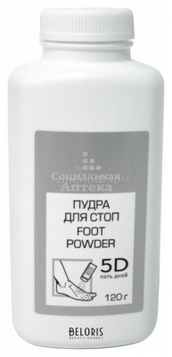 5 дней пудра д/стоп 120г