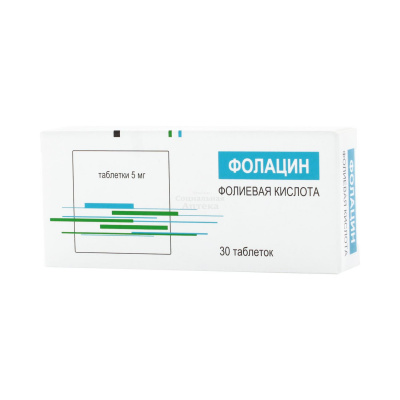 Фолацин табл 5мг №30