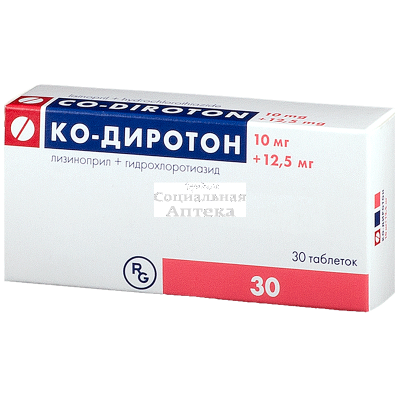 Ко-Диротон табл 10мг+12,5мг №30