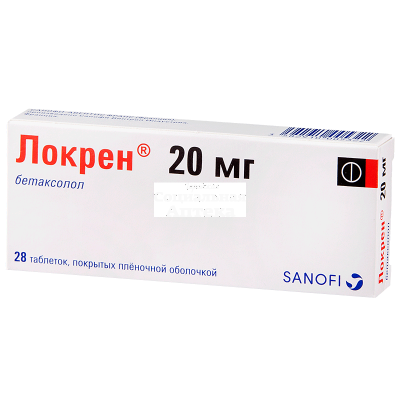 Локрен табл п/о 20мг №28