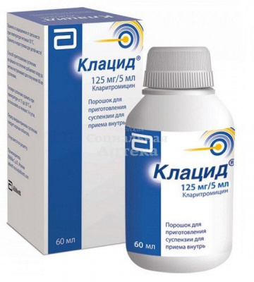 Клацид гран д/сусп 125мг/5мл 70,7г флак