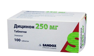 Дицинон табл 250мг №100