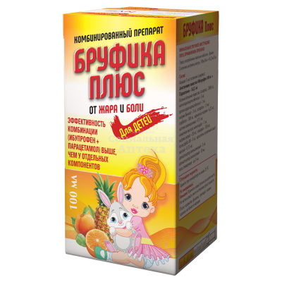 Бруфика Плюс сусп д/детей 100мг+162,5мг/5мл 100мл флак