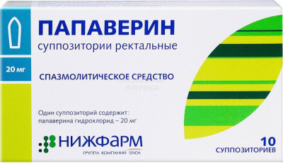 Папаверина г/х супп рект 20мг №10