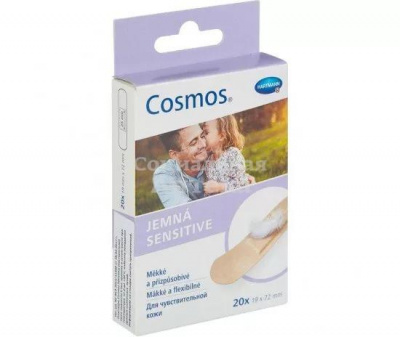 Лейкопластырь Космос Сенситив №20