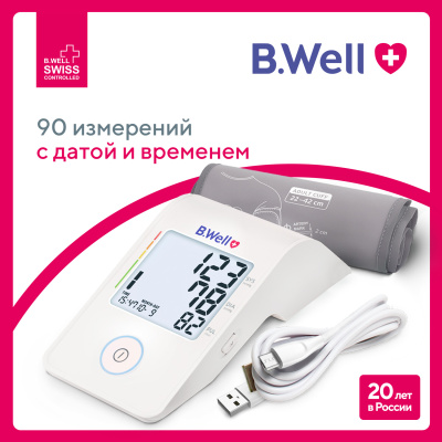 Тонометр MED-53 автомат с USB-кабелем