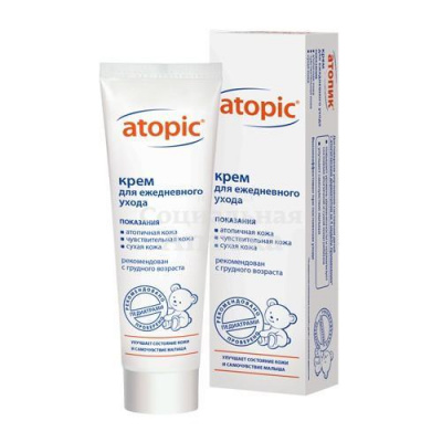 Атопик/Atopic крем ежедневный 200мл