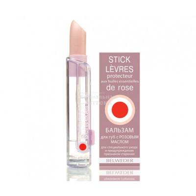 Бельведер бальзам д/губ с розов.маслом 4г перл