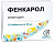 Фенкарол табл 50мг №15