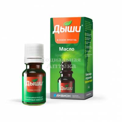 Дыши масло 10мл