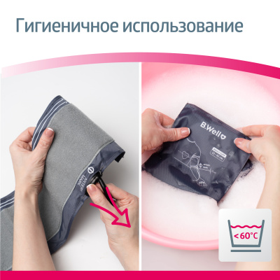 Тонометр MED-63 механический встр.стетоскоп манж M-L