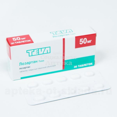 Лозартан-Тева табл п/о 50мг №30