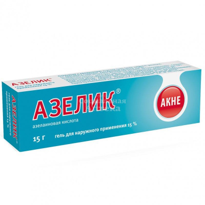 Азелик гель 15% 30г