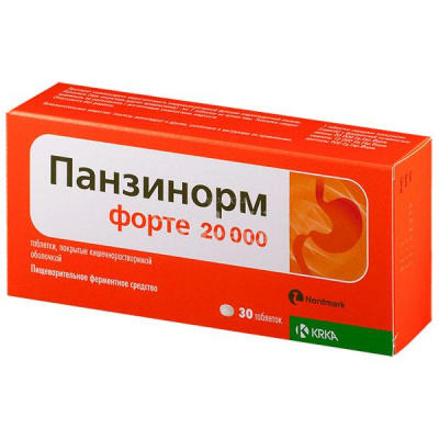 Панзинорм форте 20000 табл п/о №30