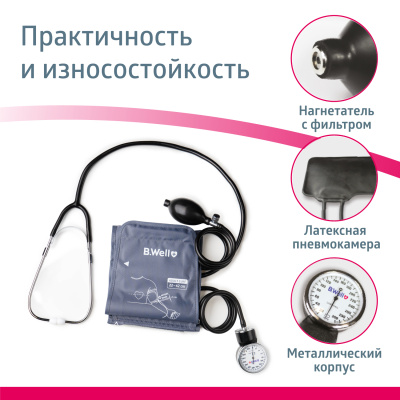 Тонометр MED-63 механический встр.стетоскоп манж M-L