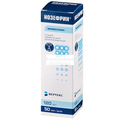 Нозефрин спрей 50мкг/доза 18г флак с дозат
