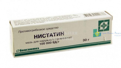 Нистатин мазь 100тысЕД/г 30г