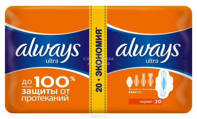 Прокладки Олвейс Ультра Нормал №20