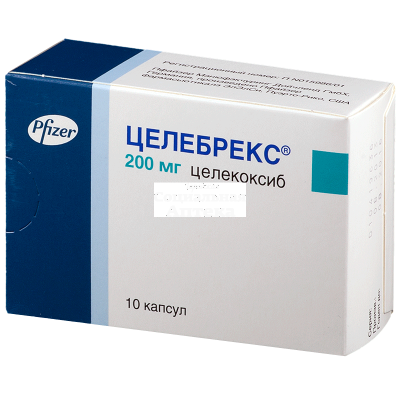 Целебрекс капс 200мг №10