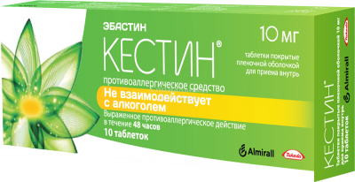 Кестин табл п/о 10мг №10
