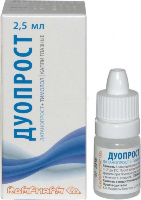 Дуопрост гл.капли 2,5мл флак/кап