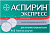 Аспирин Экспресс табл шипучие №12