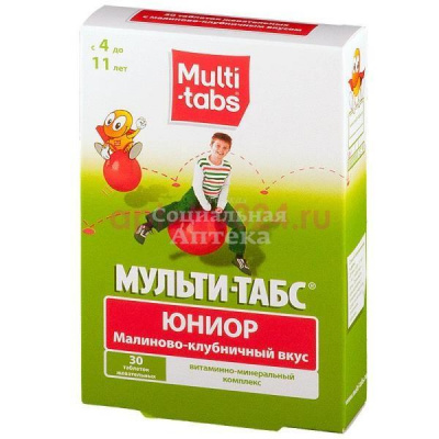 Мульти-табс Юниор табл жеват №30 (малина-клубника)