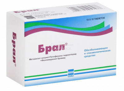 Брал табл №100