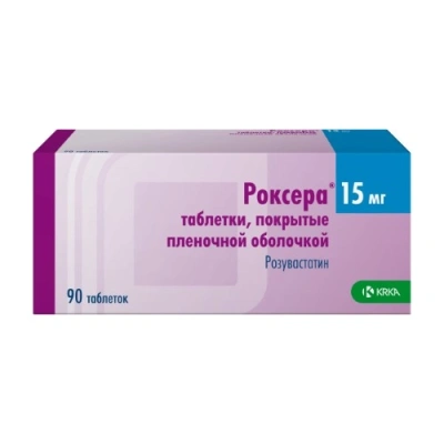 Роксера табл п/о 15мг №90