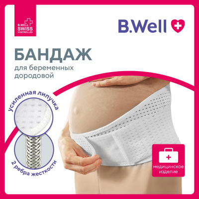 Бандаж дородовый W-432 M бел