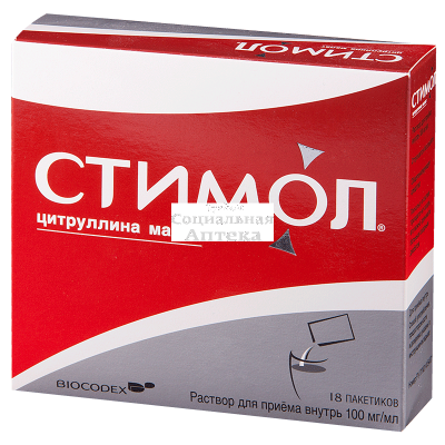 Стимол 10% 10мл пак №18