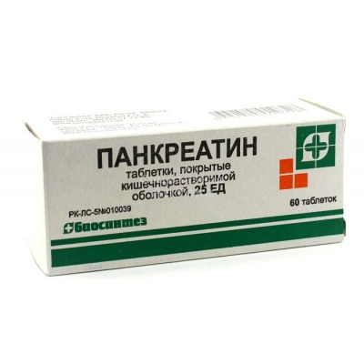 Панкреатин табл п/о 25ЕД №60 Панкреатин табл п/о 25ЕД №60