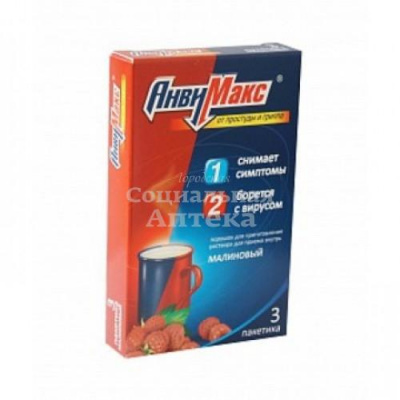 АнвиМакс пор пак №3 малина
