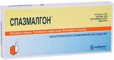 Спазмалгон амп 5мл №10