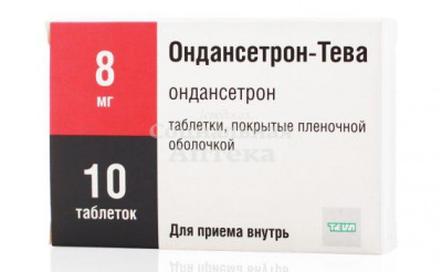 Ондансетрон-Тева табл п/о 8мг №10