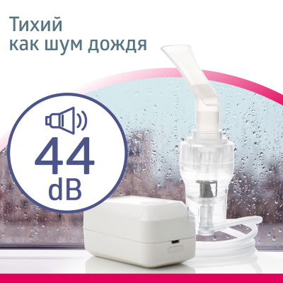 Ингалятор MED-120 компрессорный