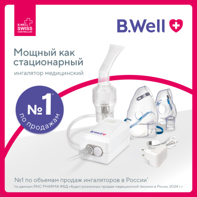 Ингалятор MED-120 компрессорный